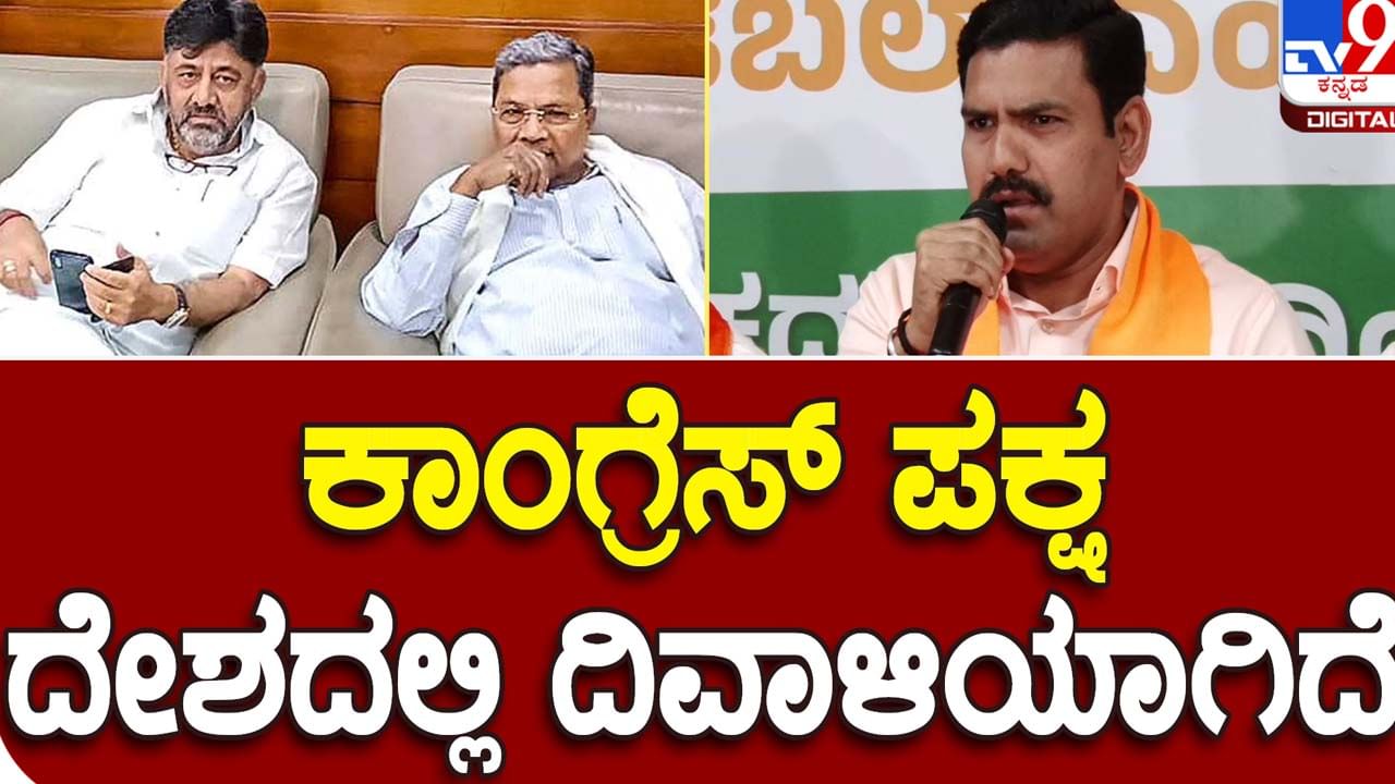 Karnataka Assembly Polls: ಅಧಿಕಾರ ಪಡೆದು ದೆಹಲಿ ದೊರೆಗಳಿಗೆ ಎಟಿಎಮ್ ಅಗುವ ಕನಸನ್ನು ಕರ್ನಾಟಕ ಕಾಂಗ್ರೆಸ್ ಕಾಣುತ್ತಿದೆ: ಬಿವೈ ವಿಜಯೇಂದ್ರ