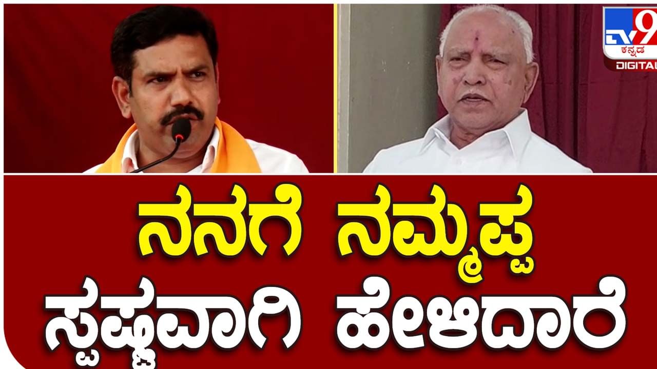 Karnataka Assembly Polls: ಪೂಜ್ಯ ತಂದೆಯವರೇ ನನಗೆ ಶಿಕಾರಿಪುರದಿಂದ ಸ್ಪರ್ಧಿಸುವಂತೆ ಹೇಳಿದರು: ಬಿವೈ ವಿಜಯೇಂದ್ರ