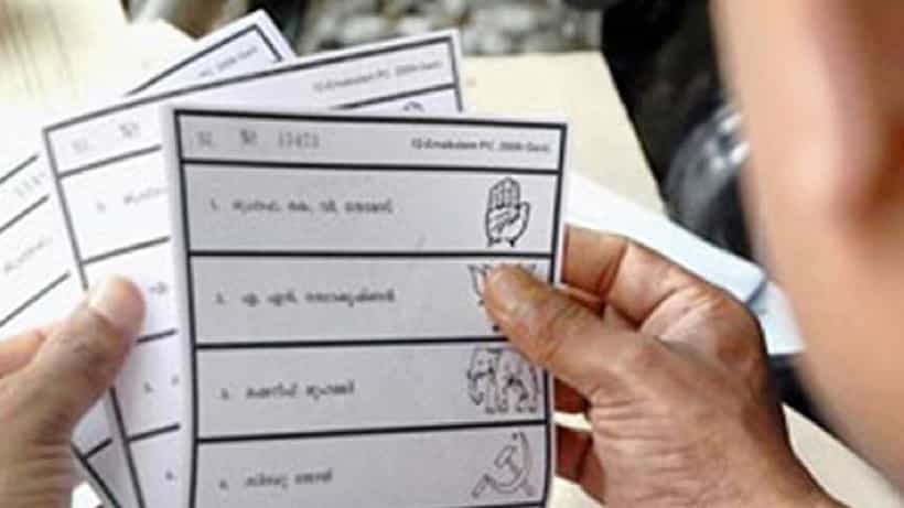 Vote From Home: 80 ವರ್ಷ ಮೇಲ್ಪಟ್ಟವರಿಗೆ ಮನೆಯಿಂದಲೇ ಮತದಾನ, ಹೇಗಿದೆ ಬ್ಯಾಲೆಟ್ ಪೇಪರ್ ವೋಟಿಂಗ್?