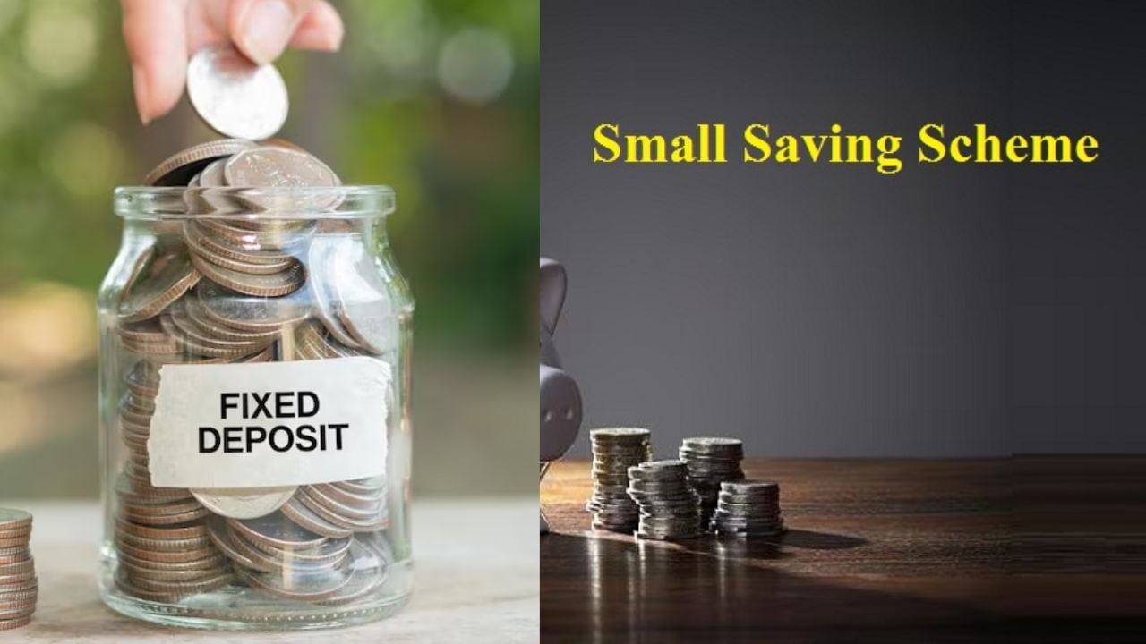 Bank FD Vs Small Savings: ಬ್ಯಾಂಕ್ FD Vs ಸಣ್ಣ ಉಳಿತಾಯ ಯೋಜನೆ: ಯಾವುದು ಹೆಚ್ಚು ಆದಾಯವನ್ನು ನೀಡುತ್ತದೆ?