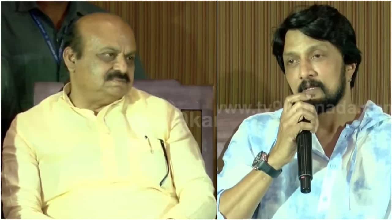 ಬೊಮ್ಮಾಯಿಗೆ ಮಾಮ ಅಂತ ಸುದೀಪ್ ಕರೆಯೋದು ಯಾಕೆ? ಇಲ್ಲಿದೆ ಕಿಚ್ಚ ನೀಡಿದ ವಿವರಣೆ ಬೊಮ್ಮಾಯಿಗೆ ಮಾಮ ಅಂತ ಸುದೀಪ್ ಕರೆಯೋದು ಯಾಕೆ? ಇಲ್ಲಿದೆ ಕಿಚ್ಚ ನೀಡಿದ ವಿವರಣೆ