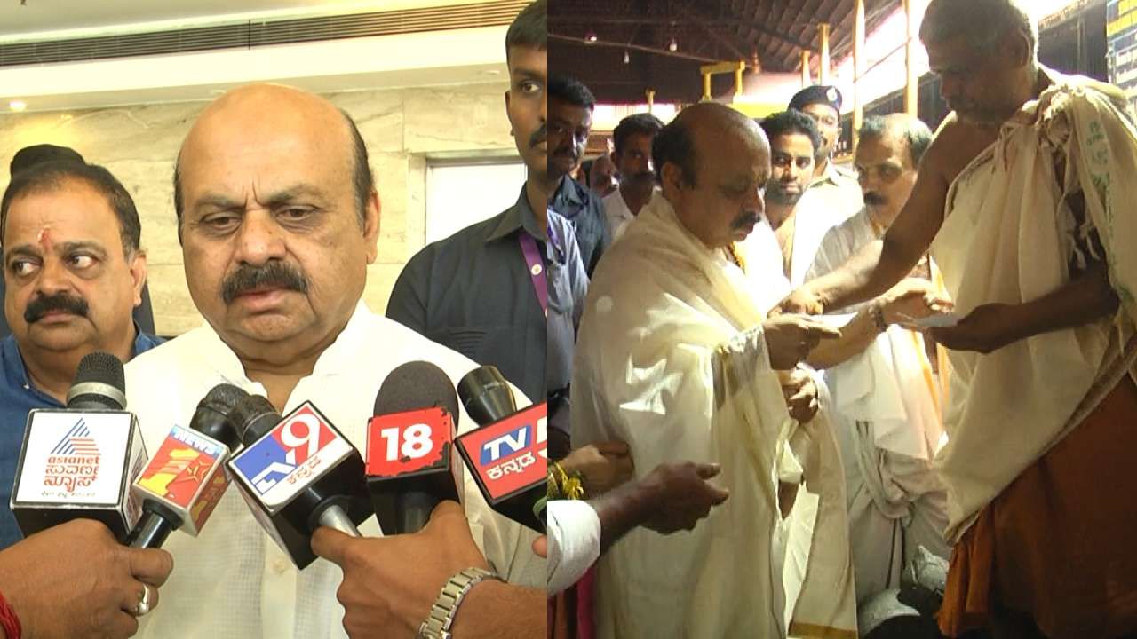 ಬಹುಮತದ ಸರ್ಕಾರ ಬರಬೇಕು, ಹಿಂದೂ ಧರ್ಮ ಉಳಿಯಬೇಕು: ಕಟೀಲು ದೇವಸ್ಥಾನದ ಅರ್ಚಕರ ಮಾತಿಗೆ ಮುಗುಳ್ನಕ್ಕ ಸಿಎಂ ಬೊಮ್ಮಾಯಿ ಬಹುಮತದ ಸರ್ಕಾರ ಬರಬೇಕು, ಹಿಂದೂ ಧರ್ಮ ಉಳಿಯಬೇಕು: ಕಟೀಲು ದೇವಸ್ಥಾನದ ಅರ್ಚಕರ ಮಾತಿಗೆ ಮುಗುಳ್ನಕ್ಕ ಸಿಎಂ ಬೊಮ್ಮಾಯಿ