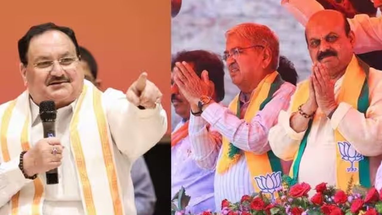 ಬೊಮ್ಮಾಯಿಗೆ ಮುಂದಿನ 5 ವರ್ಷಗಳ ಕಾಲ ಮತ್ತೆ ಅವಕಾಶ ಸಿಗಲಿದೆ: ಪರೋಕ್ಷವಾಗಿ ಮುಂದಿನ ಸಿಎಂ ಸುಳಿವು ನೀಡಿದ ನಡ್ಡಾ ಬೊಮ್ಮಾಯಿಗೆ ಮುಂದಿನ 5 ವರ್ಷಗಳ ಕಾಲ ಮತ್ತೆ ಅವಕಾಶ ಸಿಗಲಿದೆ: ಪರೋಕ್ಷವಾಗಿ ಮುಂದಿನ ಸಿಎಂ ಸುಳಿವು ನೀಡಿದ ನಡ್ಡಾ