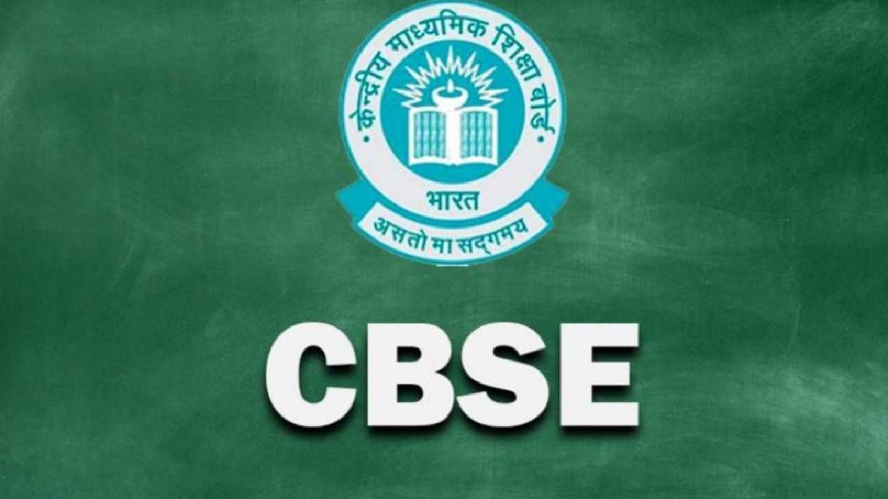 CBSE Board 10th Result 2023: ಸಿಬಿಎಸ್​ಇ 10ನೇ ತರಗತಿ ಫಲಿತಾಂಶವನ್ನು ಪ್ರಕಟಿಸುವ ಮೊದಲು, ಕಳೆದ 5 ವರ್ಷಗಳ ಬಾಲಕಿಯರ ಕಾರ್ಯಕ್ಷಮತೆಯ ವಿಶ್ಲೇಷಣೆ ಇಲ್ಲಿದೆ