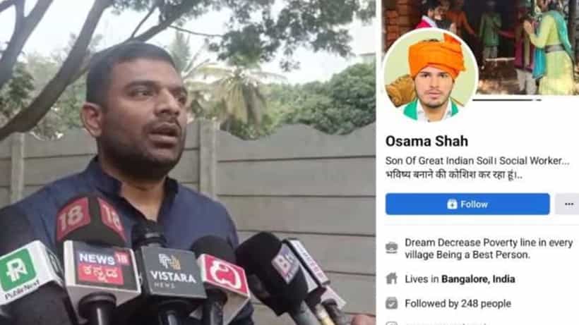 ರಾಕೇಶ್ ಟಿಕಾಯತ್ ಮೇಲೆ ಮಸಿ ಎರಚಿದ್ದ ಪ್ರಕರಣ: ಆರೋಪಿ ಭರತ್ ಶೆಟ್ಟಿಗೆ ಕೊಲೆ ಬೆದರಿಕೆ ಸಂದೇಶ