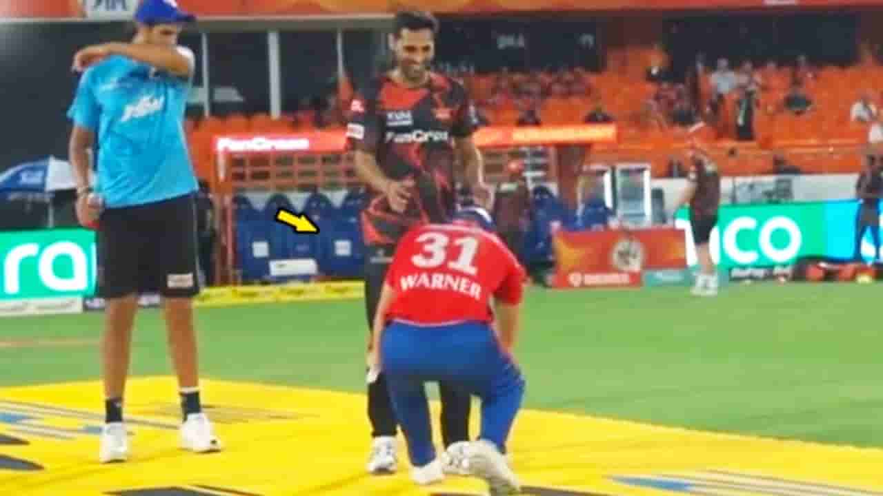 IPL 2023: ಭುವನೇಶ್ವರ್ ಕುಮಾರ್ ಪಾದ ಮುಟ್ಟಿ ನಮಸ್ಕರಿಸಿದ ಡೇವಿಡ್ ವಾರ್ನರ್: ವಿಡಿಯೋ ವೈರಲ್
