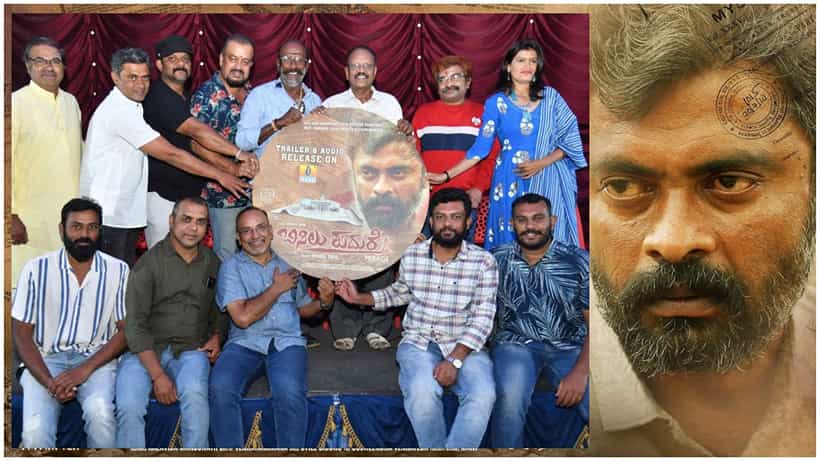 Bisilu Kudure Movie: ಎರಡು ಇಲಾಖೆ ನಡುವೆ ಸಿಕ್ಕು ಹೈರಾಣಾದ ರೈತ; ಮನ ಕಲಕುವ ‘ಬಿಸಿಲು ಕುದುರೆ’ ಚಿತ್ರ ಏ.21ಕ್ಕೆ ಬಿಡುಗಡೆ