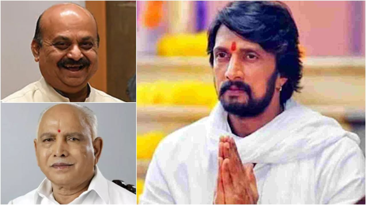 Kichcha Sudeep: ಬಿಜೆಪಿ ಜೊತೆ ಕೈ ಜೋಡಿಸಲು ಸಜ್ಜಾದ ಸುದೀಪ್? ಕಿಚ್ಚನ ರಾಜಕೀಯ ಎಂಟ್ರಿ ಬಗ್ಗೆ ದೊಡ್ಡ ಸುದ್ದಿ