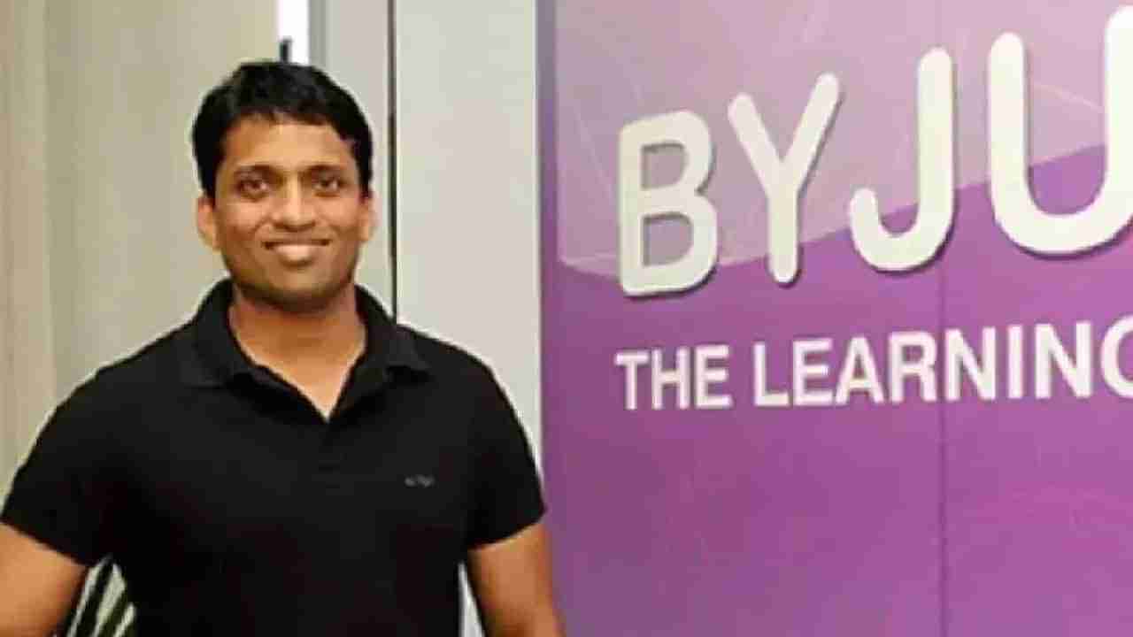 BYJUS: ಇಡಿ ದಾಳಿ ವೇಳೆ ಬೈಜುಸ್ ಕಂಪನಿ ಸಿಇಒ ಪರಾರಿ, ಮಹತ್ವದ ದಾಖಲೆಗಳ ಪರಿಶೀಲನೆ