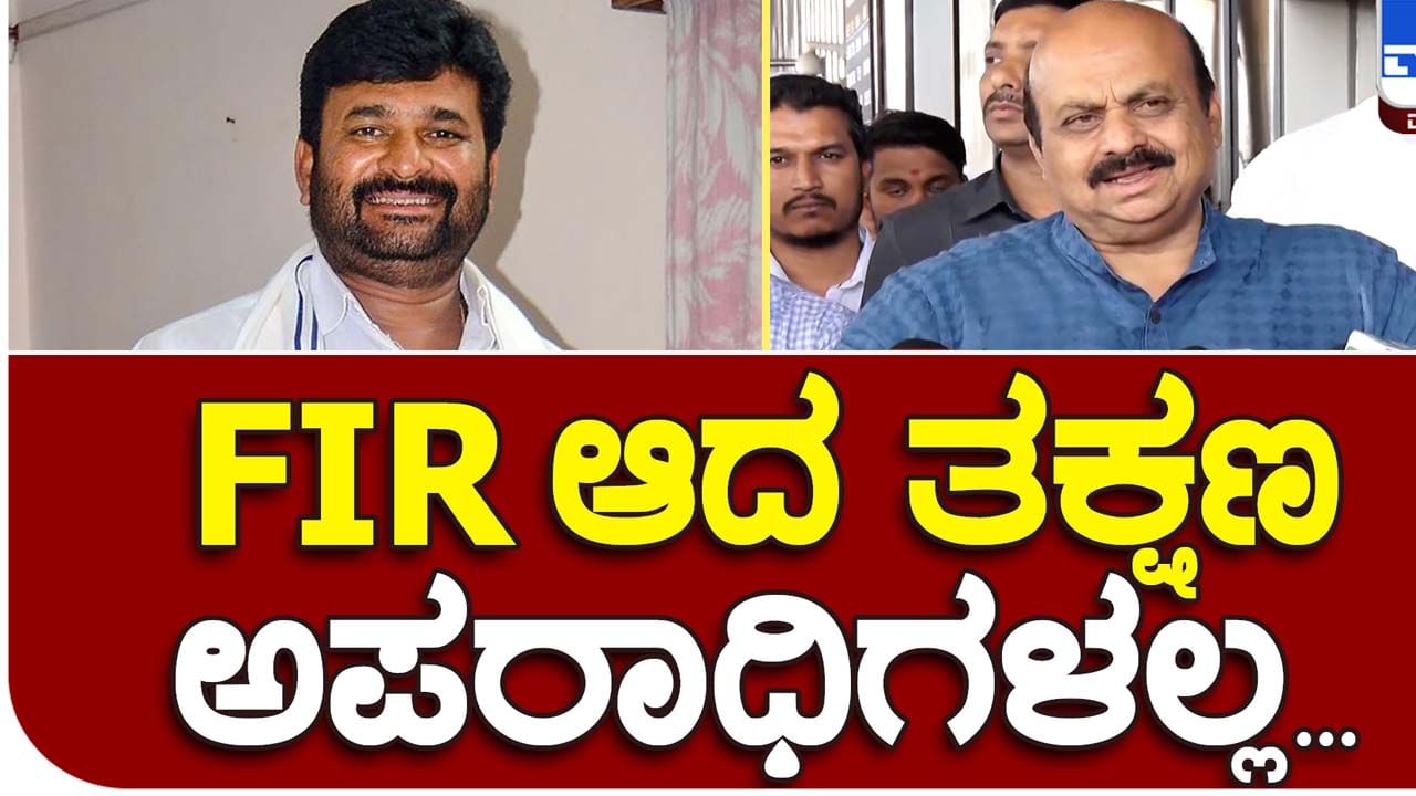 Karnataka Assembly Polls: ಕೊಲೆ ಆರೋಪಿ ವಿನಯ್ ಕುಲಕರ್ಣಿಗೆ ಕಾಂಗ್ರೆಸ್ ಟಿಕೆಟ್ ನೀಡಿರುವುದಕ್ಕೆ ಸಿಎಂ ಬಸವರಾಜ ಬೊಮ್ಮಾಯಿ ನೀರಸ ಪ್ರತಿಕ್ರಿಯೆ