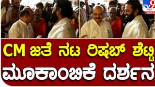 Karnataka Assembly Election: ಸಿದ್ದರಾಮಯ್ಯ ಜೀ ಕೋ ಗುಸ್ಸಾ ಕ್ಯೋಂ ಆತಾ ಹೈ? ಮತ್ತೊಮ್ಮೆ ಸಾರ್ವಜನಿಕವಾಗಿ ರೇಗಿದ ವಿರೋಧ ಪಕ್ಷದ ನಾಯಕ!