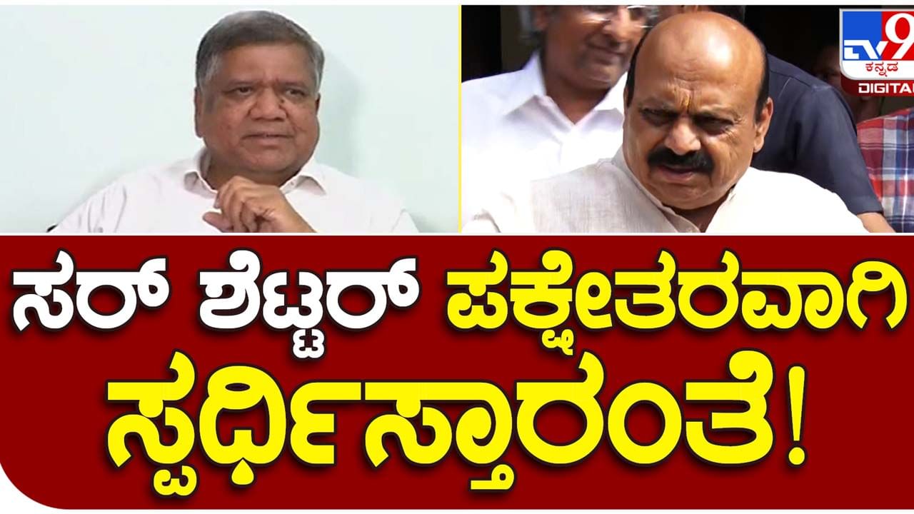 Karnataka Assembly Polls; ಜಗದೀಶ್ ಶೆಟ್ಟರ್ ಮನವೊಲಿಸುವ ಪ್ರಯತ್ನ ಜಾರಿಯಲ್ಲಿದೆ: ಬಸವರಾಜ ಬೊಮ್ಮಾಯಿ, ಮುಖ್ಯಮಂತ್ರಿ