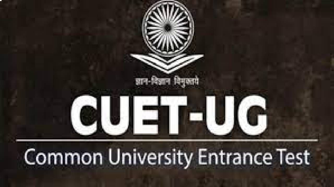 CUET UG 2023: NTA ಇಂದು ಅಪ್ಲಿಕೇಶನ್ ವಿಂಡೋವನ್ನು ಪುನಃ ತೆರೆಯಲಿದೆ; ಏಪ್ರಿಲ್ 11 ರೊಳಗೆ ನೋಂದಾಯಿಸಿ