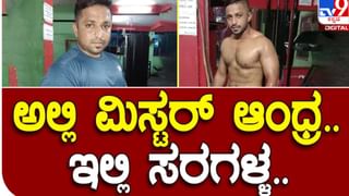 ಚಿತ್ರದುರ್ಗ: ಬಿಜೆಪಿ ಅಭ್ಯರ್ಥಿಗೆ ಮೇಕೆ ಮರಿ ಗಿಫ್ಟ್​ ನೀಡಿದ ಕಾರ್ಯಕರ್ತರು