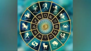 Numerology Prediction: ಸಂಖ್ಯಾಶಾಸ್ತ್ರ ಪ್ರಕಾರ ಜನ್ಮಸಂಖ್ಯೆಗೆ ಅನುಗುಣವಾಗಿ ಏಪ್ರಿಲ್ 19ರ ದಿನಭವಿಷ್ಯ