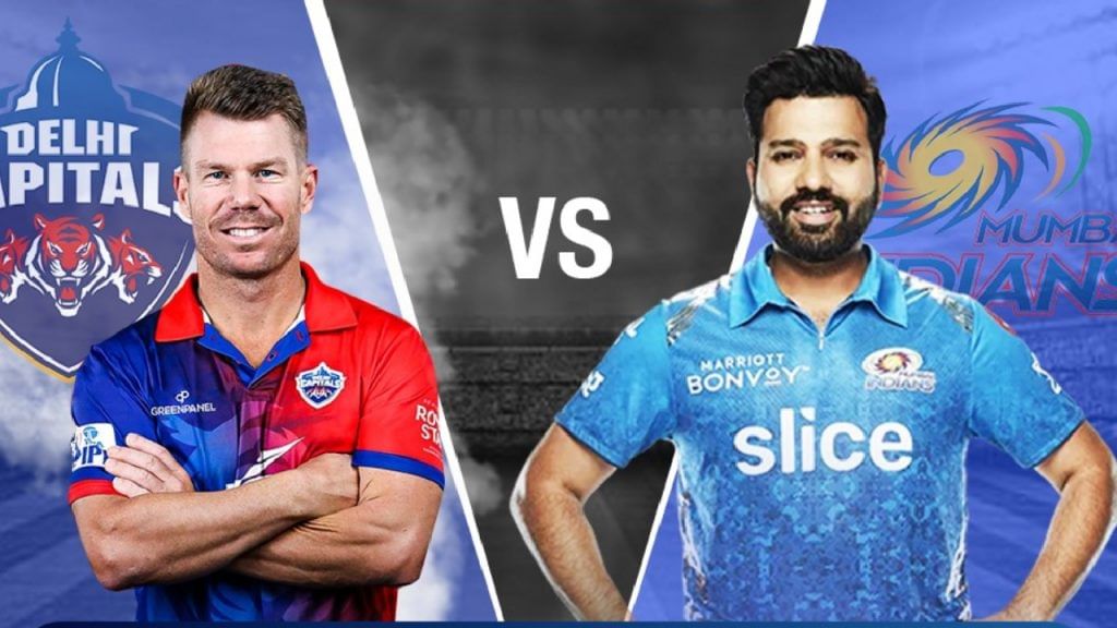 DC Vs MI Live Score, IPL 2023: ಡೆಲ್ಲಿ ಕ್ಯಾಪಿಟಲ್ಸ್ Vs ಮುಂಬೈ ಇಂಡಿಯನ್ಸ್