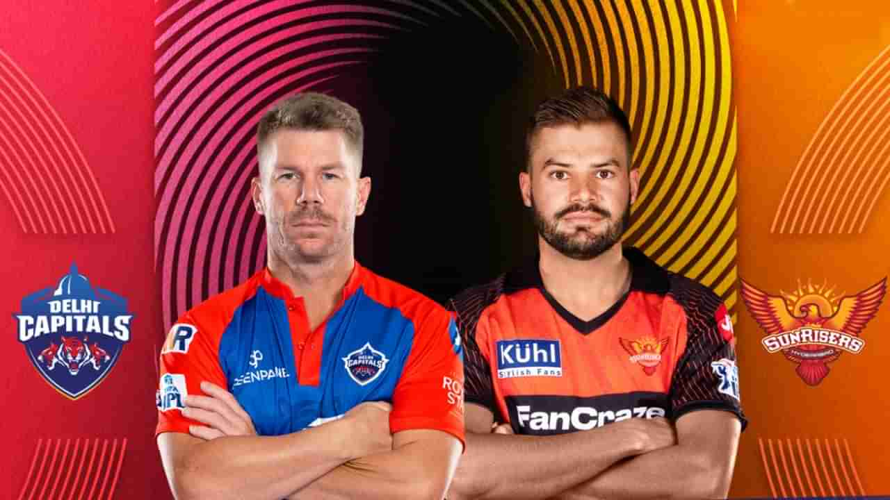 DC vs SRH, IPL 2023: ಡೆಲ್ಲಿ ಕ್ಯಾಪಿಟಲ್ಸ್​ ವಿರುದ್ಧ ಎಸ್​ಆರ್​ಹೆಚ್​ಗೆ ರೋಚಕ ಜಯ