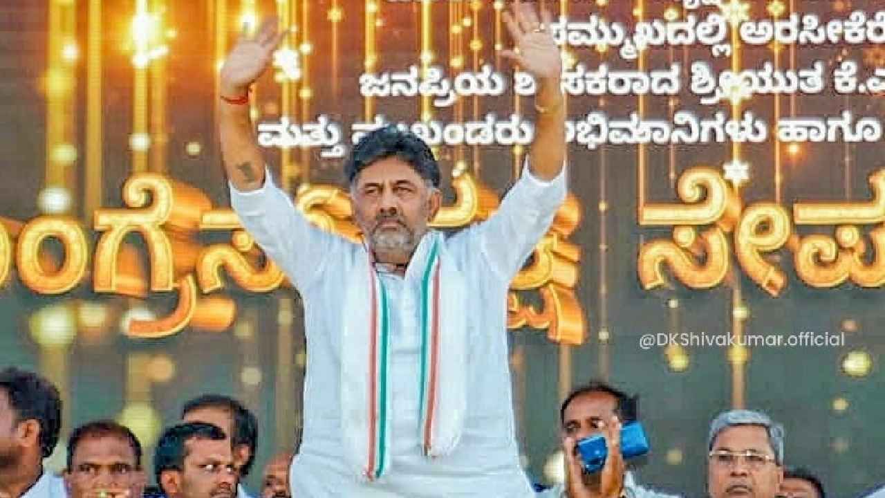 ತಮ್ಮ ವಿರುದ್ಧ ಕನಕಪುರದಲ್ಲಿ ಸಚಿವ ಅಶೋಕ್ ಸ್ಪರ್ಧೆ ಬಗ್ಗೆ ಡಿಕೆ ಶಿವಕುಮಾರ್ ಖಡಕ್ ಪ್ರತಿಕ್ರಿಯೆ ತಮ್ಮ ವಿರುದ್ಧ ಕನಕಪುರದಲ್ಲಿ ಸಚಿವ ಅಶೋಕ್ ಸ್ಪರ್ಧೆ ಬಗ್ಗೆ ಡಿಕೆ ಶಿವಕುಮಾರ್ ಖಡಕ್ ಪ್ರತಿಕ್ರಿಯೆ