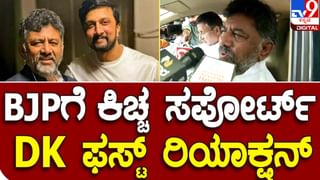 Karnataka Assembly Polls: ದೆಹಲಿಯಲ್ಲಿ ನಿನ್ನೆ ಸುರ್ಜೆವಾಲ ಕಾರಲ್ಲಿ ಒಟ್ಟಿಗೆ ಪಯಣಿಸಿದ್ದ ಸಿದ್ದರಾಮಯ್ಯ, ಡಿಕೆ ಶಿವಕುಮಾರ್ ಇಂದು ಬೇರೆ ಬೇರೆ ಕಾರುಗಳಲ್ಲಿ!