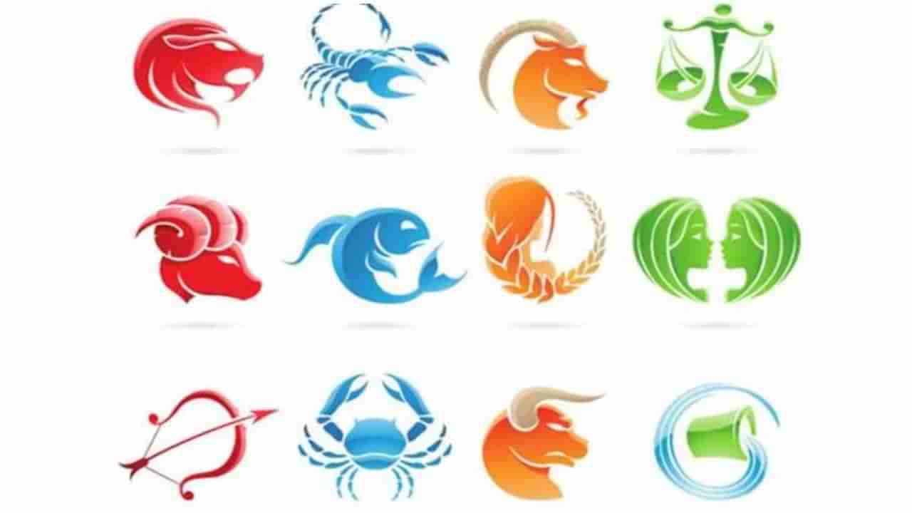 Daily Horoscope: ಈ ರಾಶಿಯವರು ವಿನಾಕಾರಣ ಯಾರ ಮೇಲೂ ಸಿಟ್ಟಾಗಬೇಡಿ