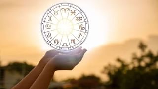 Numerology Predictions: ಸಂಖ್ಯಾಶಾಸ್ತ್ರ ಪ್ರಕಾರ ಜನ್ಮಸಂಖ್ಯೆಗೆ ಅನುಗುಣವಾಗಿ ಏಪ್ರಿಲ್ 4ರ ದಿನಭವಿಷ್ಯ 