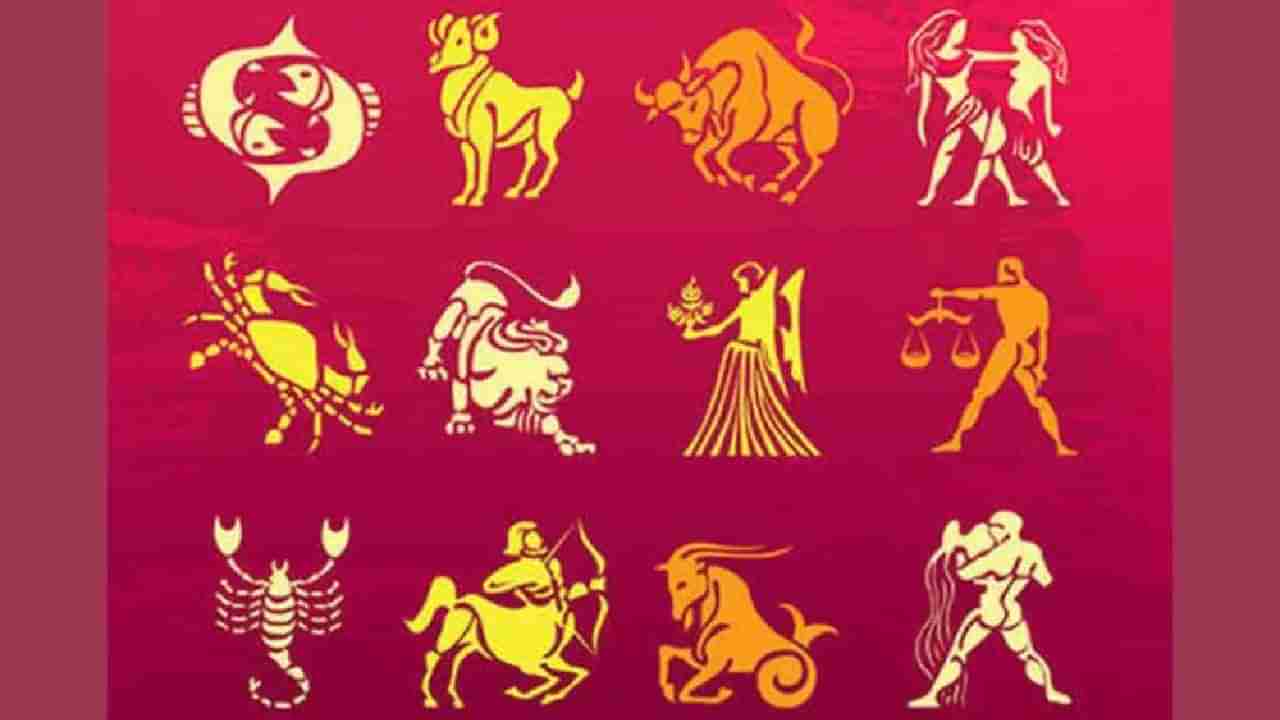 Daily Horoscope: ಇಂದು ಈ ರಾಶಿಯವರು ಸುಳ್ಳು ಹೇಳಿ ಸಿಕ್ಕಿಬೀಳಲಿದ್ದಾರೆ