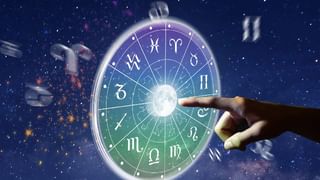 Numerology Prediction: ಸಂಖ್ಯಾಶಾಸ್ತ್ರ ಪ್ರಕಾರ ಜನ್ಮಸಂಖ್ಯೆಗೆ ಅನುಗುಣವಾಗಿ ಏಪ್ರಿಲ್ 26ರ ದಿನಭವಿಷ್ಯ 