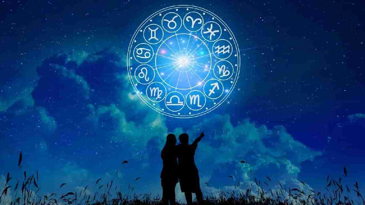 Daily Horoscope: ಧನು, ಮಕರ, ಕುಂಭ, ಮೀನ ರಾಶಿಯವರ ಇಂದಿನ ಭವಿಷ್ಯ