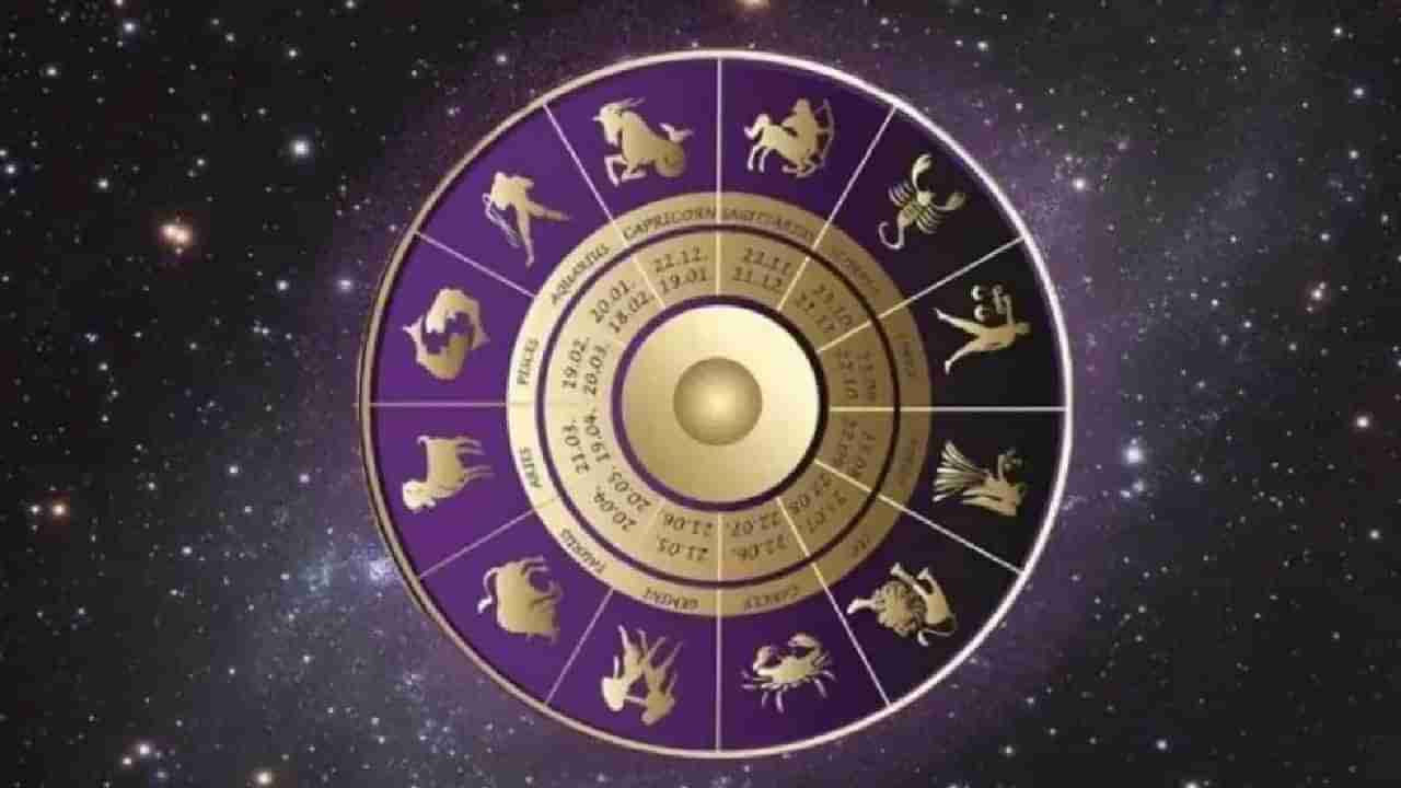 Daily Horoscope: ಈ ರಾಶಿಯ ಮಹಿಳೆಯರಿಗೆ ಆಸೆಗಳನ್ನು ಪೂರೈಸಿಕೊಳ್ಳುವ ಸುದಿನ ಇದು