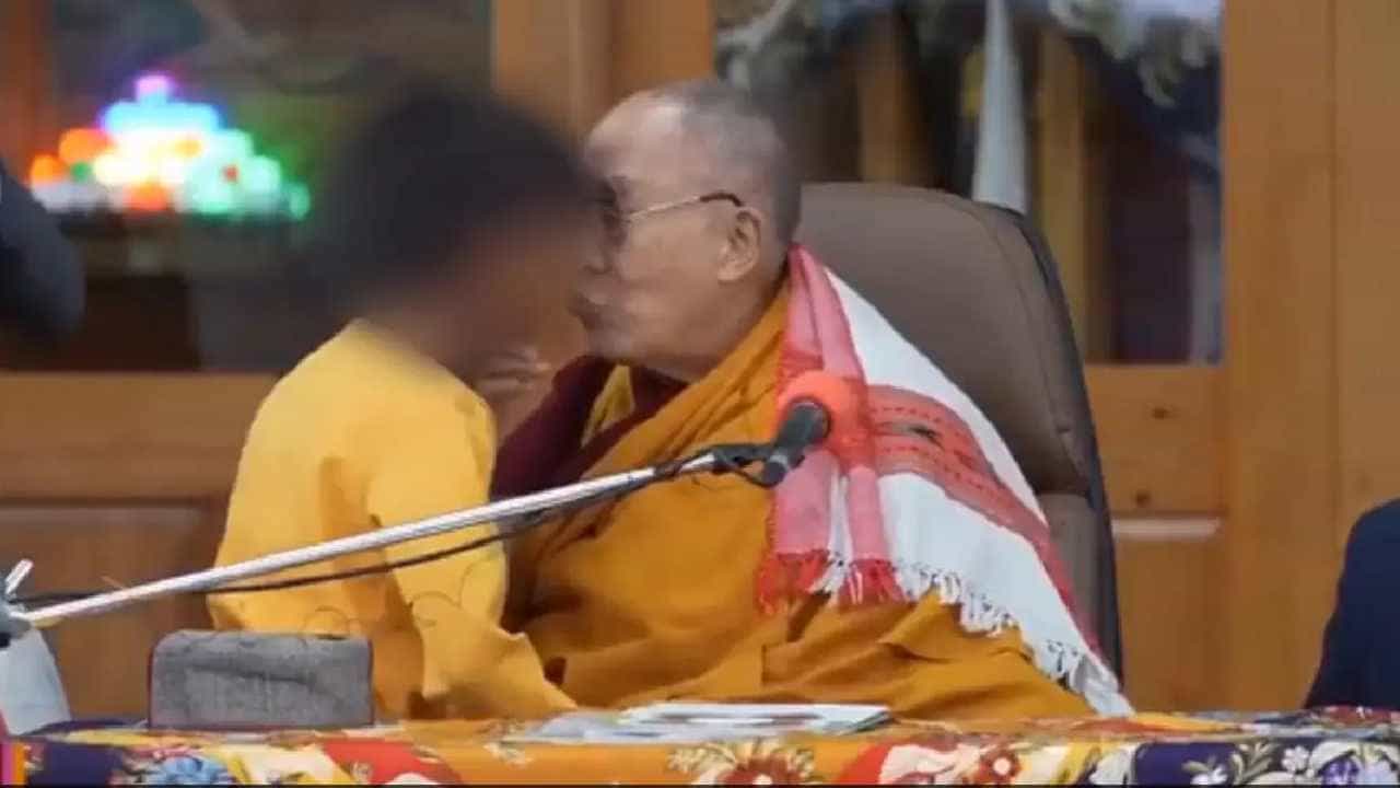 Dalai Lama: ತನ್ನ ನಾಲಿಗೆ ಚೀಪು ಎಂದಿದ್ದ ವಿಚಾರ: ಬಾಲಕ ಹಾಗೂ ಕುಟುಂಬದ ಬಳಿ ಕ್ಷಮೆ ಯಾಚಿಸಿದ ದಲೈ ಲಾಮ Dalai Lama: ತನ್ನ ನಾಲಿಗೆ ಚೀಪು ಎಂದಿದ್ದ ವಿಚಾರ: ಬಾಲಕ ಹಾಗೂ ಕುಟುಂಬದ ಬಳಿ ಕ್ಷಮೆ ಯಾಚಿಸಿದ ದಲೈ ಲಾಮ