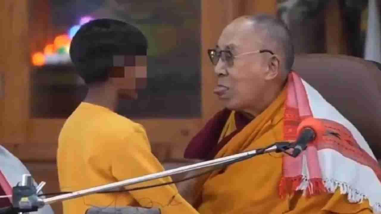 Dalai Lama Video: ಬಾಲಕನಿಗೆ ಮುತ್ತಿಟ್ಟು, ತಮ್ಮ ನಾಲಿಗೆ ಚೀಪುವಂತೆ ಹೇಳಿದ ದಲೈ ಲಾಮಾ: ನೆಟ್ಟಿಗರು ಗರಂ