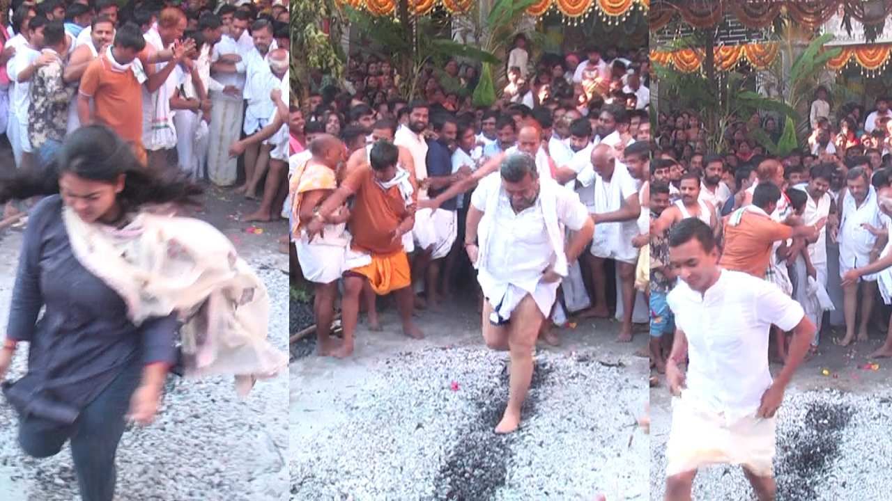 Kenda Seve: ಚುನಾವಣೆ ಸಮಯ -ಕೆಂಡ ತುಳಿದರೆ ಸಾಕು ಗೆಲುವಾಗುತ್ತದೆ ಎಂದು ಪುತ್ರನ ಜೊತೆ ಕೆಂಡ ತುಳಿದ ಎಸ್.ಎಸ್. ಮಲ್ಲಿಕಾರ್ಜುನ! Kenda Seve: ಚುನಾವಣೆ ಸಮಯ -ಕೆಂಡ ತುಳಿದರೆ ಸಾಕು ಗೆಲುವಾಗುತ್ತದೆ ಎಂದು ಪುತ್ರನ ಜೊತೆ ಕೆಂಡ ತುಳಿದ ಎಸ್.ಎಸ್. ಮಲ್ಲಿಕಾರ್ಜುನ!