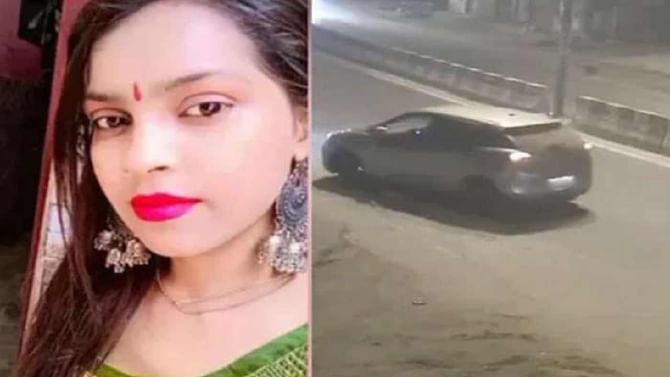 ಸ್ಕೂಟಿಯಲ್ಲಿದ್ದ ಯುವತಿಗೆ ಕಾರು ಗುದ್ದಿಸಿ ಎಳೆದೊಯ್ದ ಪ್ರಕರಣ, ಆಕೆಯ ರಕ್ಷಿಸಲು ಆರೋಪಿಗಳಿಗೆ ಸಾಕಷ್ಟು ಅವಕಾಶಗಳಿದ್ದವು: ದೆಹಲಿ ಪೊಲೀಸ್ ಸ್ಕೂಟಿಯಲ್ಲಿದ್ದ ಯುವತಿಗೆ ಕಾರು ಗುದ್ದಿಸಿ ಎಳೆದೊಯ್ದ ಪ್ರಕರಣ, ಆಕೆಯ ರಕ್ಷಿಸಲು ಆರೋಪಿಗಳಿಗೆ ಸಾಕಷ್ಟು ಅವಕಾಶಗಳಿದ್ದವು: ದೆಹಲಿ ಪೊಲೀಸ್