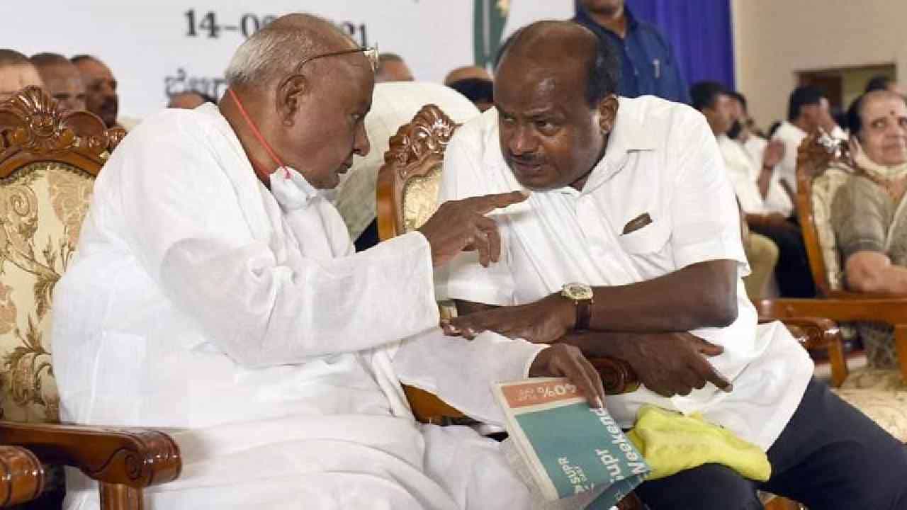Karnataka Assembly Polls 2023: ಇಂದು ಜೆಡಿಎಸ್ ಅಭ್ಯರ್ಥಿಗಳ 2ನೇ ಪಟ್ಟಿ ಬಿಡುಗಡೆ, ಹಾಸನ ಟಿಕೆಟ್ ಯಾರಿಗೆ? Karnataka Assembly Polls 2023: ಇಂದು ಜೆಡಿಎಸ್ ಅಭ್ಯರ್ಥಿಗಳ 2ನೇ ಪಟ್ಟಿ ಬಿಡುಗಡೆ, ಹಾಸನ ಟಿಕೆಟ್ ಯಾರಿಗೆ?