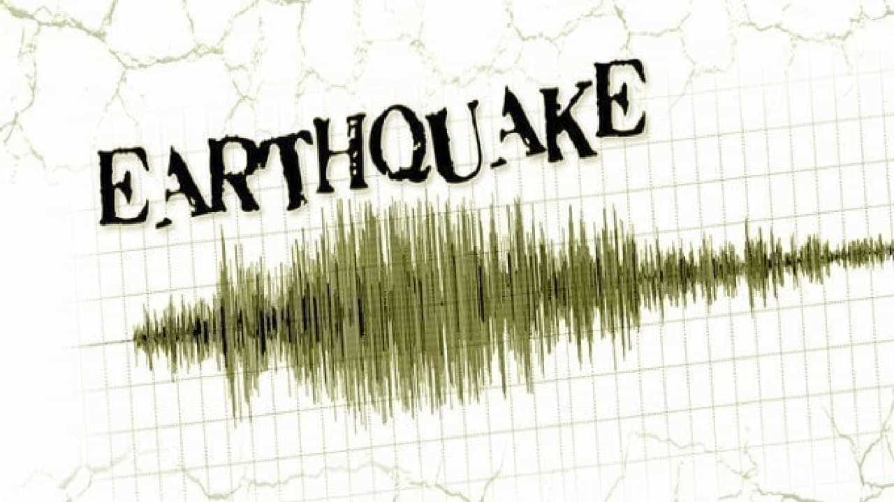 New Zealand Earthquake: ನ್ಯೂಜಿಲೆಂಡ್ನಲ್ಲಿ ಪ್ರಬಲ ಭೂಕಂಪ, 7.2 ತೀವ್ರತೆ ದಾಖಲು New Zealand Earthquake: ನ್ಯೂಜಿಲೆಂಡ್ನಲ್ಲಿ ಪ್ರಬಲ ಭೂಕಂಪ, 7.2 ತೀವ್ರತೆ ದಾಖಲು