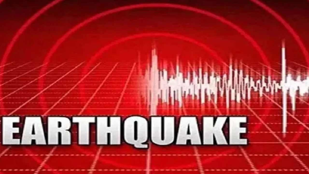 Nepal Earthquake: ನೇಪಾಳದಲ್ಲಿ ಅವಳಿ ಭೂಕಂಪ: ಹಿಮಾಲಯದಲ್ಲಿ ಕಂಪನದ ಅನುಭವ Nepal Earthquake: ನೇಪಾಳದಲ್ಲಿ ಅವಳಿ ಭೂಕಂಪ: ಹಿಮಾಲಯದಲ್ಲಿ ಕಂಪನದ ಅನುಭವ