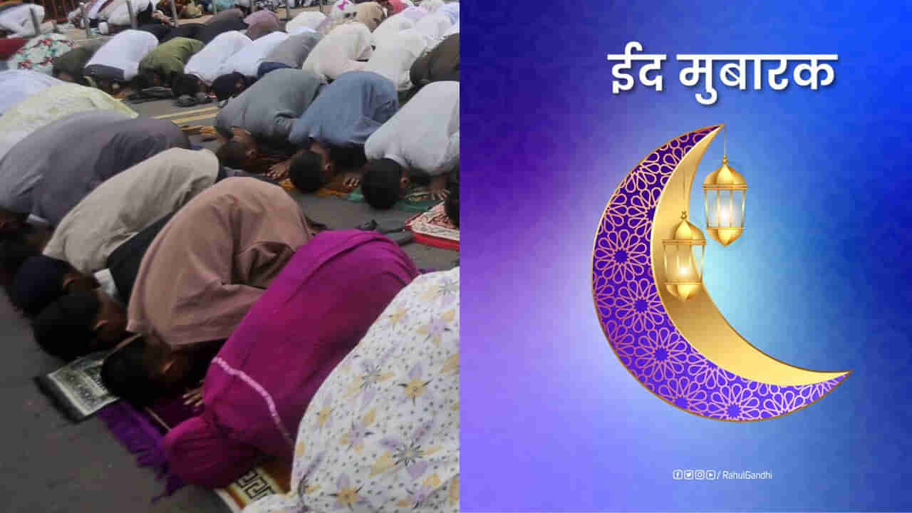 Eid-ul-Fitr 2023: ಈದ್ ಹಬ್ಬದ ಶುಭಾಶಯ ಕೋರಿದ ಪ್ರಧಾನಿ ಮೋದಿ, ವಿಶ್ವ ನಾಯಕರು