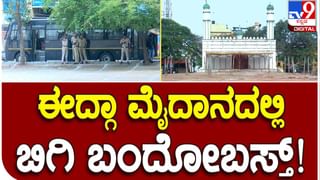 ಬಿಸಿಲಿನಿಂದ ರೋಸಿಹೋಗಿದ್ದ ಬೆಂಗಳೂರಿಗೆ ತಂಪೆರೆದ ಮಳೆರಾಯ: ವಿಡಿಯೋ ನೋಡಿ