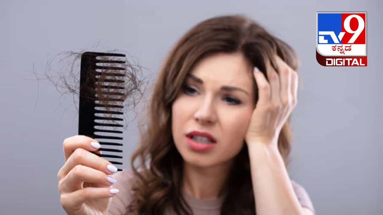 Hair Fall: ಕೂದಲು ಉದುರುವಿಕೆಯ ಸಮಸ್ಯೆ ಎದುರಿಸುತ್ತಿದ್ದೀರಾ? ಇಲ್ಲಿದೆ ಪರಿಹಾರ Hair Fall: ಕೂದಲು ಉದುರುವಿಕೆಯ ಸಮಸ್ಯೆ ಎದುರಿಸುತ್ತಿದ್ದೀರಾ? ಇಲ್ಲಿದೆ ಪರಿಹಾರ