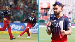 RCB Vs RR Weather Report: ಇಂದು ಬೆಂಗಳೂರಿನಲ್ಲಿ ಆರ್​ಸಿಬಿ-ರಾಜಸ್ಥಾನ್ ಪಂದ್ಯ ನಡೆಯುವುದು ಅನುಮಾನ