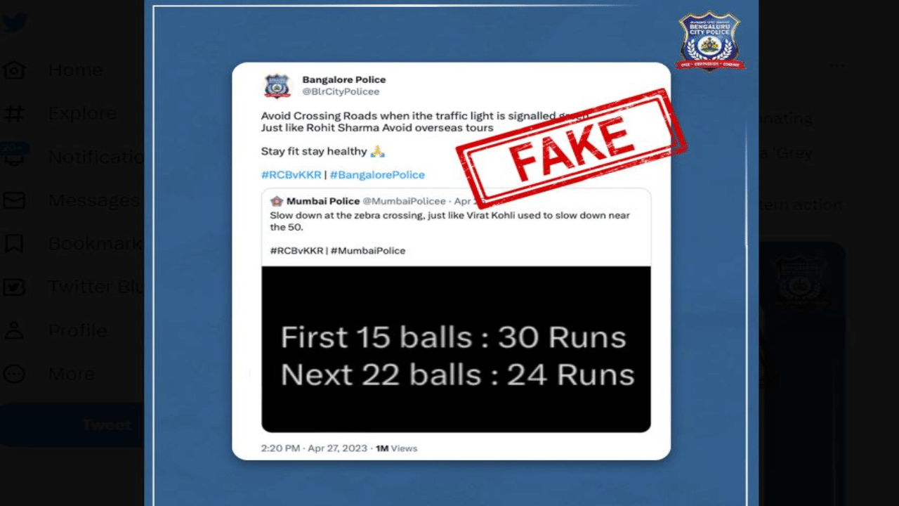 ಬೆಂಗಳೂರು ಸಿಟಿ ಪೊಲೀಸ್ ಹೆಸರಿನಲ್ಲಿ ನಕಲಿ ಟ್ವಿಟರ್ ಖಾತೆ; ಪೊಲೀಸ್ ಇಲಾಖೆ ಸ್ಪಷ್ಟನೆ