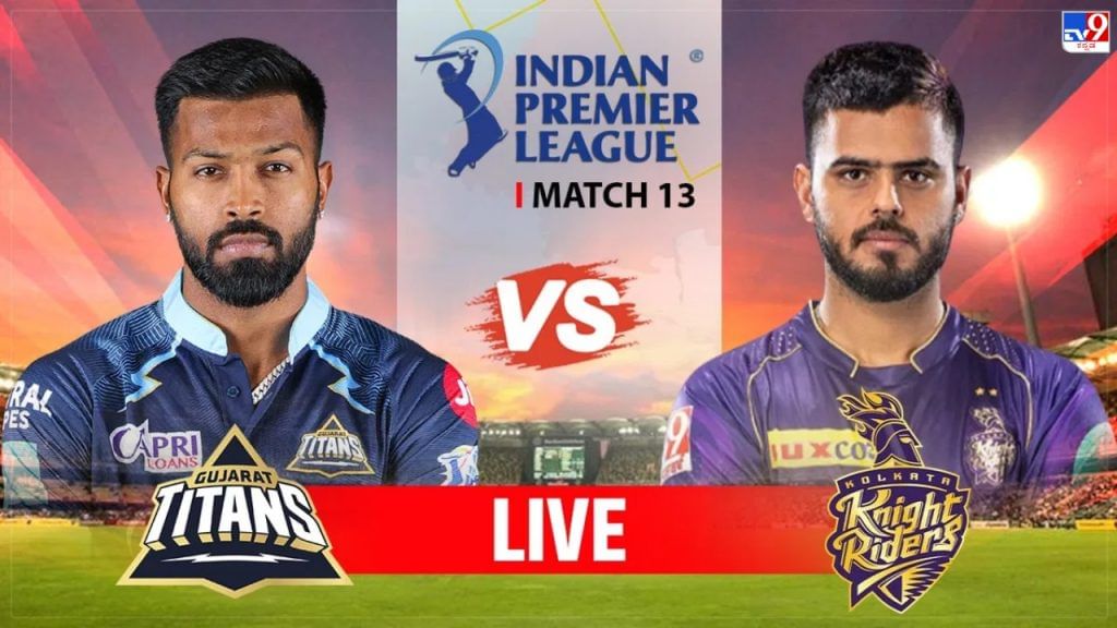 GT vs KKR Live Score Gujarat Titans vs Kolkata Knight Riders IPL 2023 match scorecard online in Kannada