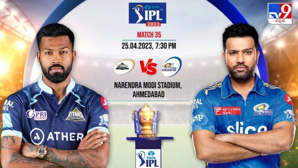 GT vs MI Live Score Gujarat Titans vs Mumbai Indians IPL 2023 match scorecard online in Kannada