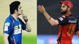 IPL 2023: ಔಟಾ ಅಥವಾ ನಾಟೌಟಾ? ಹೊಸ ಚರ್ಚೆಗೆ ಕಾರಣವಾದ ಕ್ಯಾಚ್