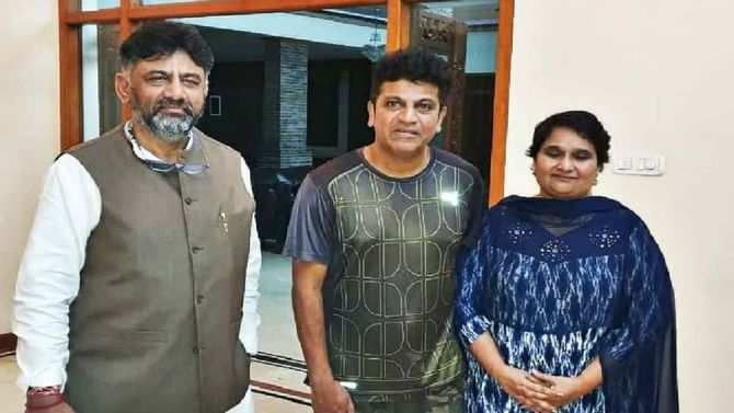 ಸೋದರನ ಕೈ ಬಲಪಡಿಸಲು ಇಂದು ಕಾಂಗ್ರೆಸ್ ಸೇರಲಿರುವ ಗೀತಾ ಶಿವರಾಜ್ ಕುಮಾರ್ ಸೋದರನ ಕೈ ಬಲಪಡಿಸಲು ಇಂದು ಕಾಂಗ್ರೆಸ್ ಸೇರಲಿರುವ ಗೀತಾ ಶಿವರಾಜ್ ಕುಮಾರ್