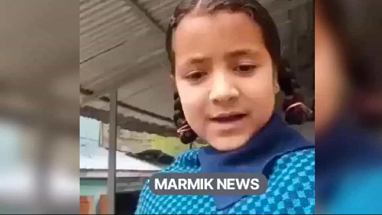 Viral Video: ಪ್ಲೀಸ್ ಮೋದಿ ಜೀ: ಮುದ್ದು ಮುದ್ದಾಗಿ ಮಾತನಾಡುತ್ತಲೇ ಪ್ರಧಾನಿ ಮೋದಿಯವರ ಬಳಿ ಬೇಡಿಕೆ ಇಟ್ಟ ಜಮ್ಮುವಿನ ಪೋರಿ Viral Video: ಪ್ಲೀಸ್ ಮೋದಿ ಜೀ: ಮುದ್ದು ಮುದ್ದಾಗಿ ಮಾತನಾಡುತ್ತಲೇ ಪ್ರಧಾನಿ ಮೋದಿಯವರ ಬಳಿ ಬೇಡಿಕೆ ಇಟ್ಟ ಜಮ್ಮುವಿನ ಪೋರಿ