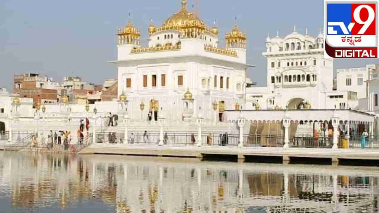 Gurdwara: ಪಂಜಾಬ್‌ನ ಗುರುದ್ವಾರ ಶ್ರೀ ದರ್ಬಾರ್ ಸಾಹಿಬ್‌ನ ಪಾರ್ಕಿಂಗ್ ಸ್ಥಳದಲ್ಲಿ ಬಾಂಬ್ ಪತ್ತೆ