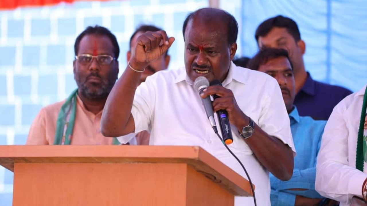 ಬಿಜೆಪಿ ನಾಯಕರಿಗೆ ಈ ಬಾರಿ ಗೆಲುವು ಕಷ್ಟ ಎನ್ನುವುದು ಗೊತ್ತಾಗಿದೆ, ಅದಕ್ಕೆ ಸಿನಿಮಾ ಸ್ಟಾರ್ಗಳನ್ನು ಕರೆಸುತ್ತಿದ್ದಾರೆ-ಹೆಚ್ಡಿ ಕುಮಾರಸ್ವಾಮಿ ಬಿಜೆಪಿ ನಾಯಕರಿಗೆ ಈ ಬಾರಿ ಗೆಲುವು ಕಷ್ಟ ಎನ್ನುವುದು ಗೊತ್ತಾಗಿದೆ, ಅದಕ್ಕೆ ಸಿನಿಮಾ ಸ್ಟಾರ್ಗಳನ್ನು ಕರೆಸುತ್ತಿದ್ದಾರೆ-ಹೆಚ್ಡಿ ಕುಮಾರಸ್ವಾಮಿ