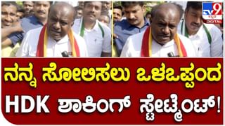 Karnataka Assembly Polls: ಕನಕಪುರಲ್ಲಿ ನಾಮಪತ್ರ ಸಲ್ಲಿಸುವ ಮೊದಲು ಡಿಕೆ ಶಿವಕುಮಾರ್ ದೇವಿ ಕೆಂಕೇರಮ್ಮನಿಗೆ ಪೂಜೆ ಸಲ್ಲಿಸಿ ತಮ್ಮ ತಾಯಿಯ ಪಾದ ಮುಟ್ಟಿದರು