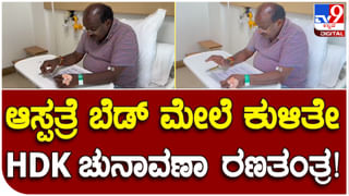 DK Shivakumar: ಅಧಿಕಾರ, ಇಷ್ಟಾರ್ಥ ಸಿದ್ಧಿಗಾಗಿ ಮಾಡುವ ಚಂಡಿಕಾಯಾಗ ಮಾಡಿಸುತ್ತಿರುವ ಡಿಕೆ ಶಿವಕುಮಾರ್